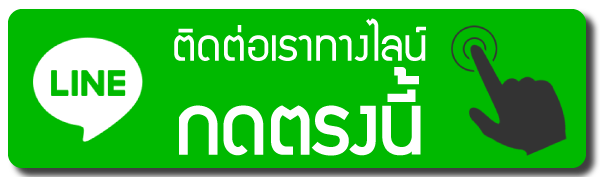หวยนําโชค123