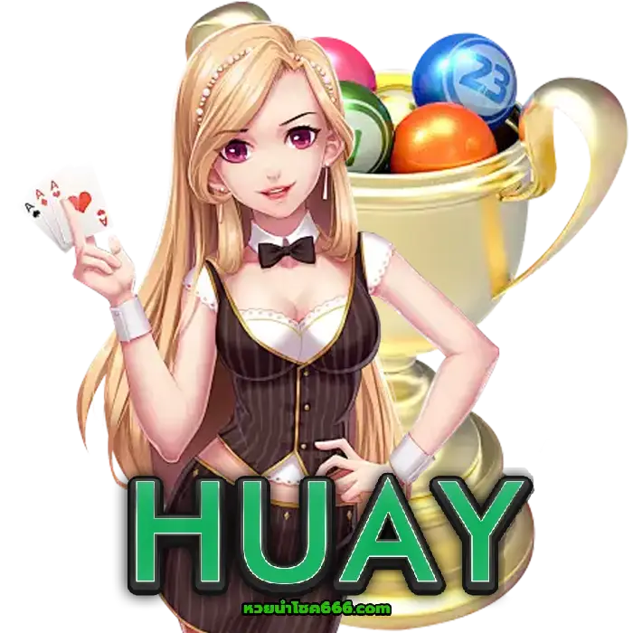 เลขนําโชค66